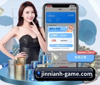 金年会 APP